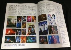 MALICE MIZER ギターブックGB11号付録 [Super Visual Book