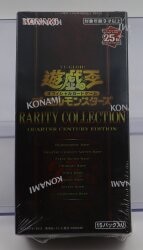 ブースターパック RARITYCOLLECTION QUARTER CENTURY EDITION BOX