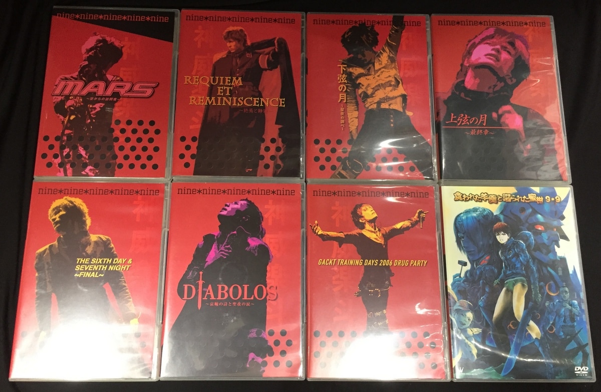 Gackt nine＊nine DVDBOX含めまとめ売り | shop.spackdubai.com