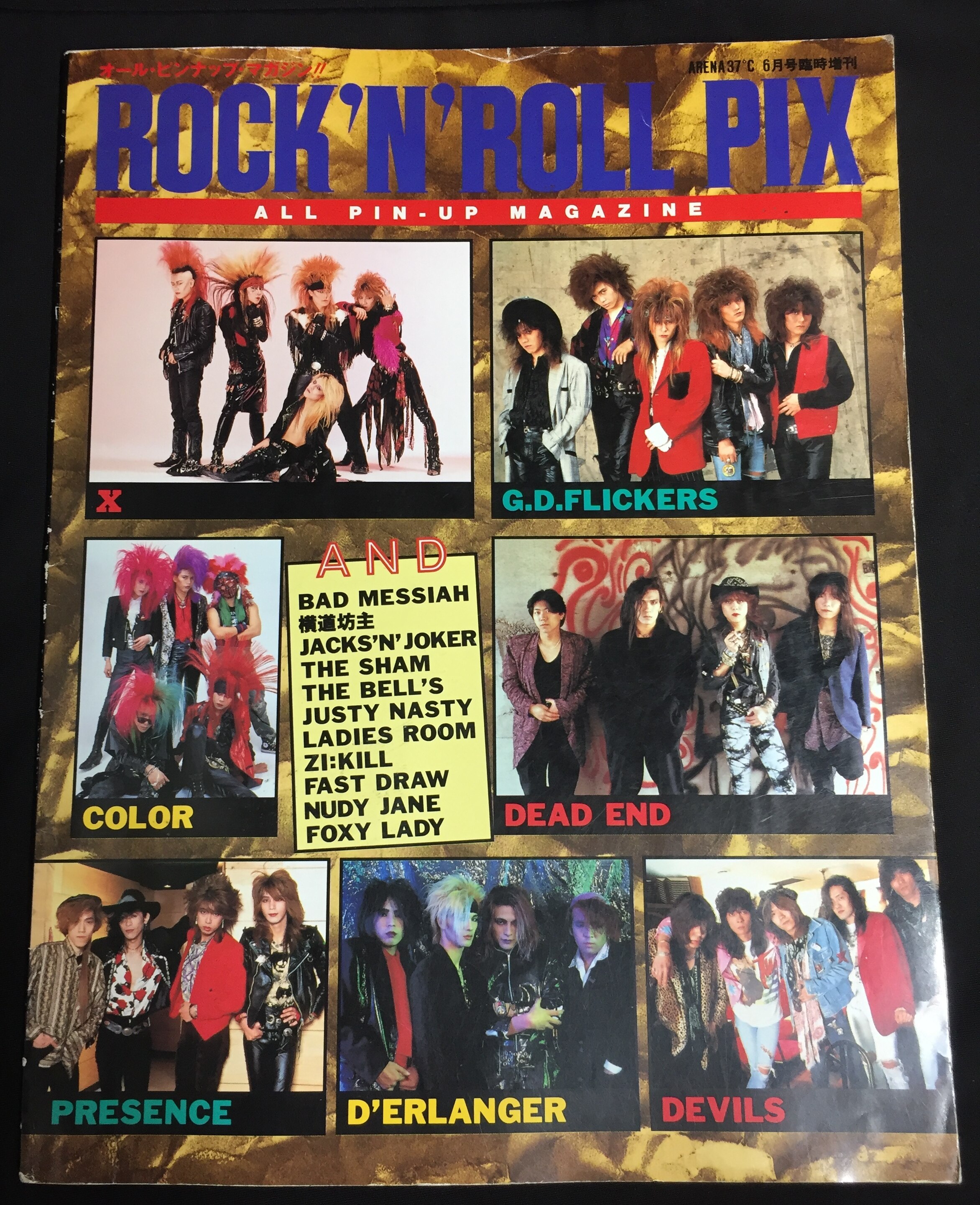 X/DEAD END/D'ERLANGER/ZI:KILL/etc… 1989年6月30日発行/雑誌 ROCK'N