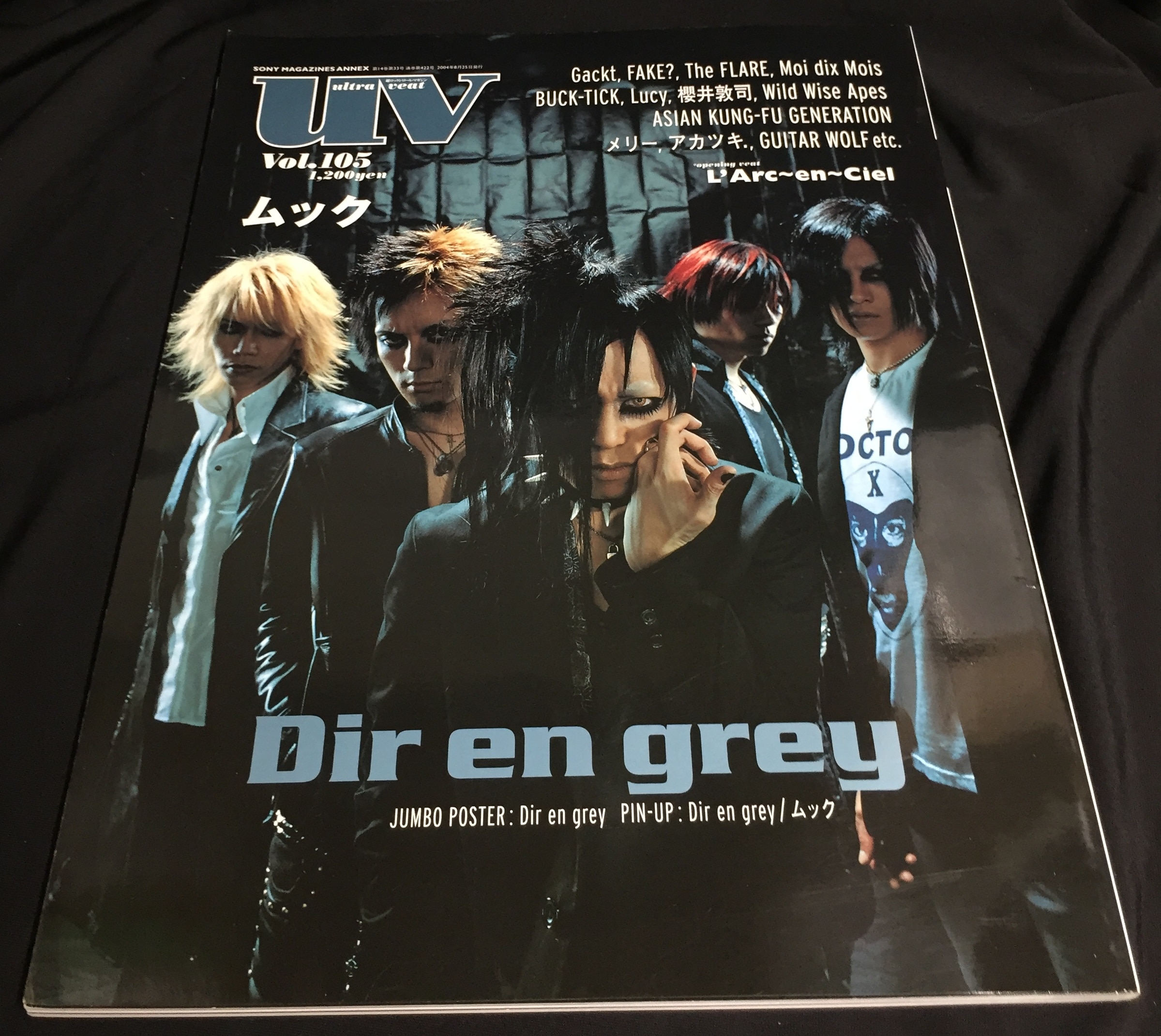 Dir en grey/ムック 2004年8月25日発行/雑誌 uv (ultra veat) Vol.105 