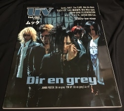 Dir en grey/ムック 2004年8月25日発行/雑誌 uv (ultra veat) Vol.105 ...