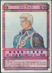 ビッキー　ラディアンススターパラレル　幻想水滸伝　カード　コナミ　KONAMI ビッキー 幻想水滸伝 カード KONAMI コナミ - メルカリ
