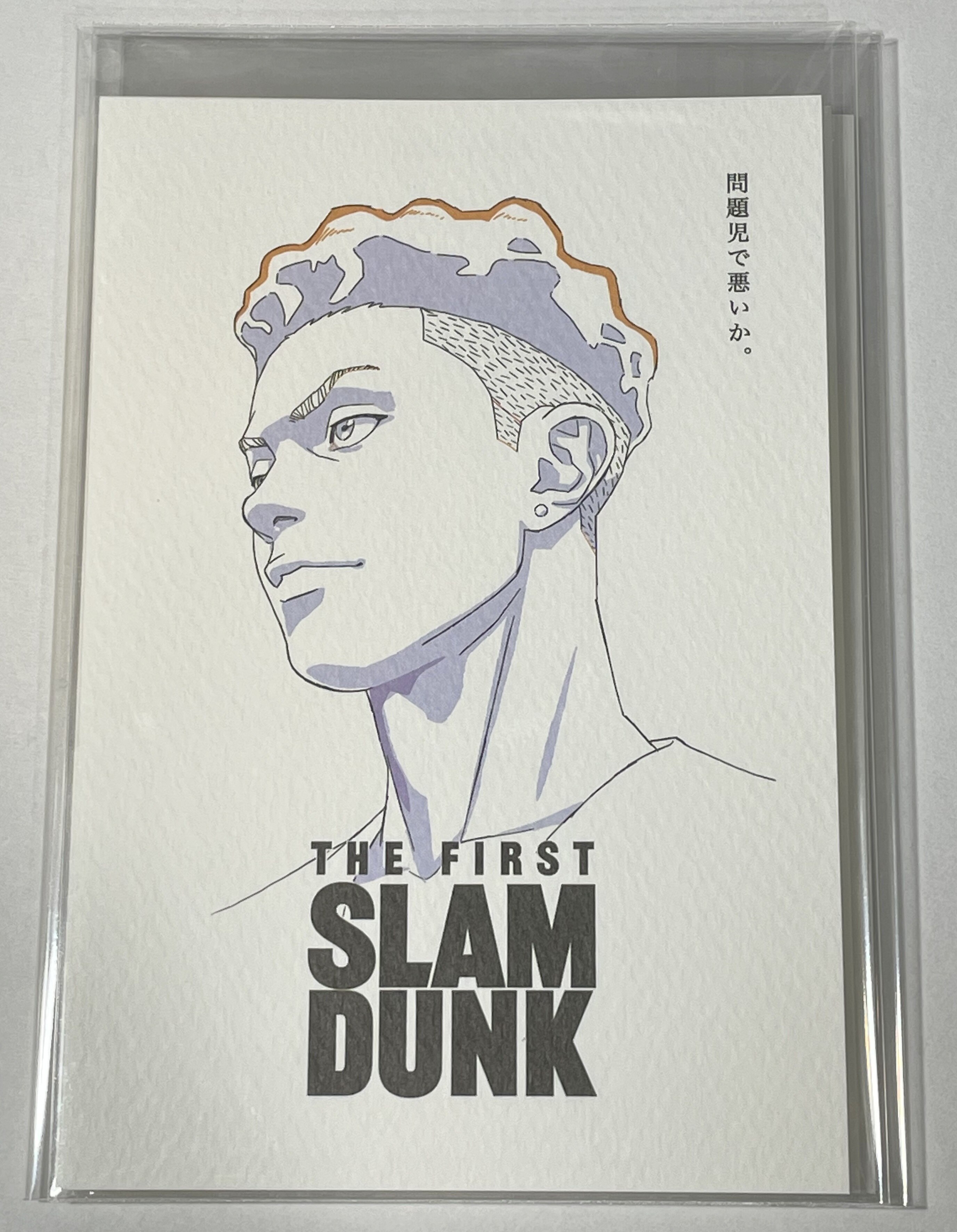 サンスター文具 THEFIRST SLAMDUNK ポストカード5枚セット(ポスター