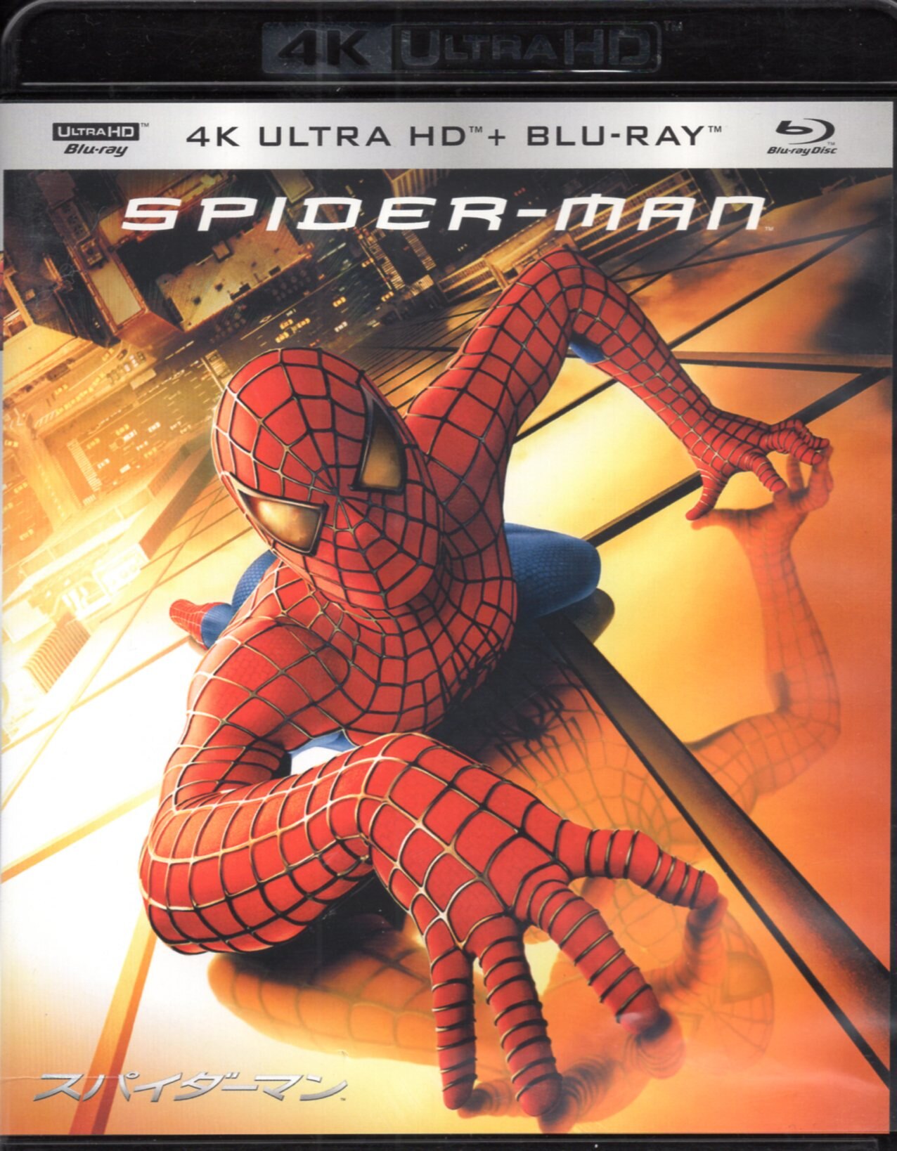 映画 スパイダーマン 1＆2 ポスター セット サム・ライミ版 MARVEL