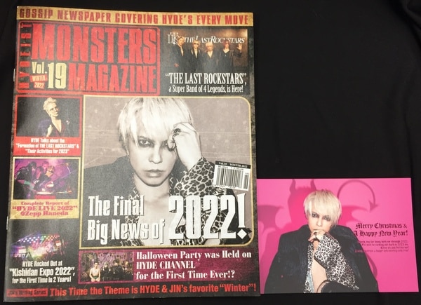 HYDE FC会報 MONSTERS MAGAZINE Vol.19 | ありある | まんだらけ MANDARAKE