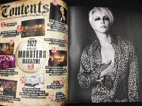 HYDE FC会報 MONSTERS MAGAZINE Vol.19 | ありある | まんだらけ MANDARAKE