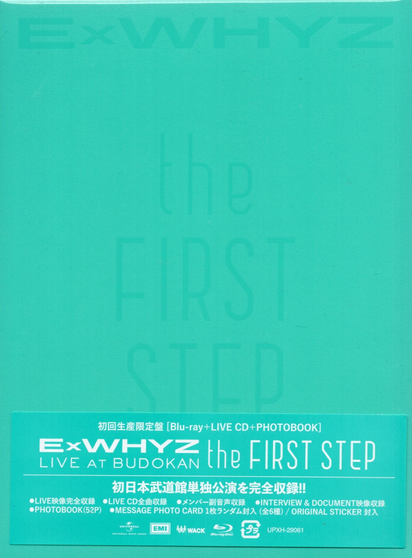 Blu-ray ExWHYZ LIVE AT BUDOKAN the FIRST STEP First edition