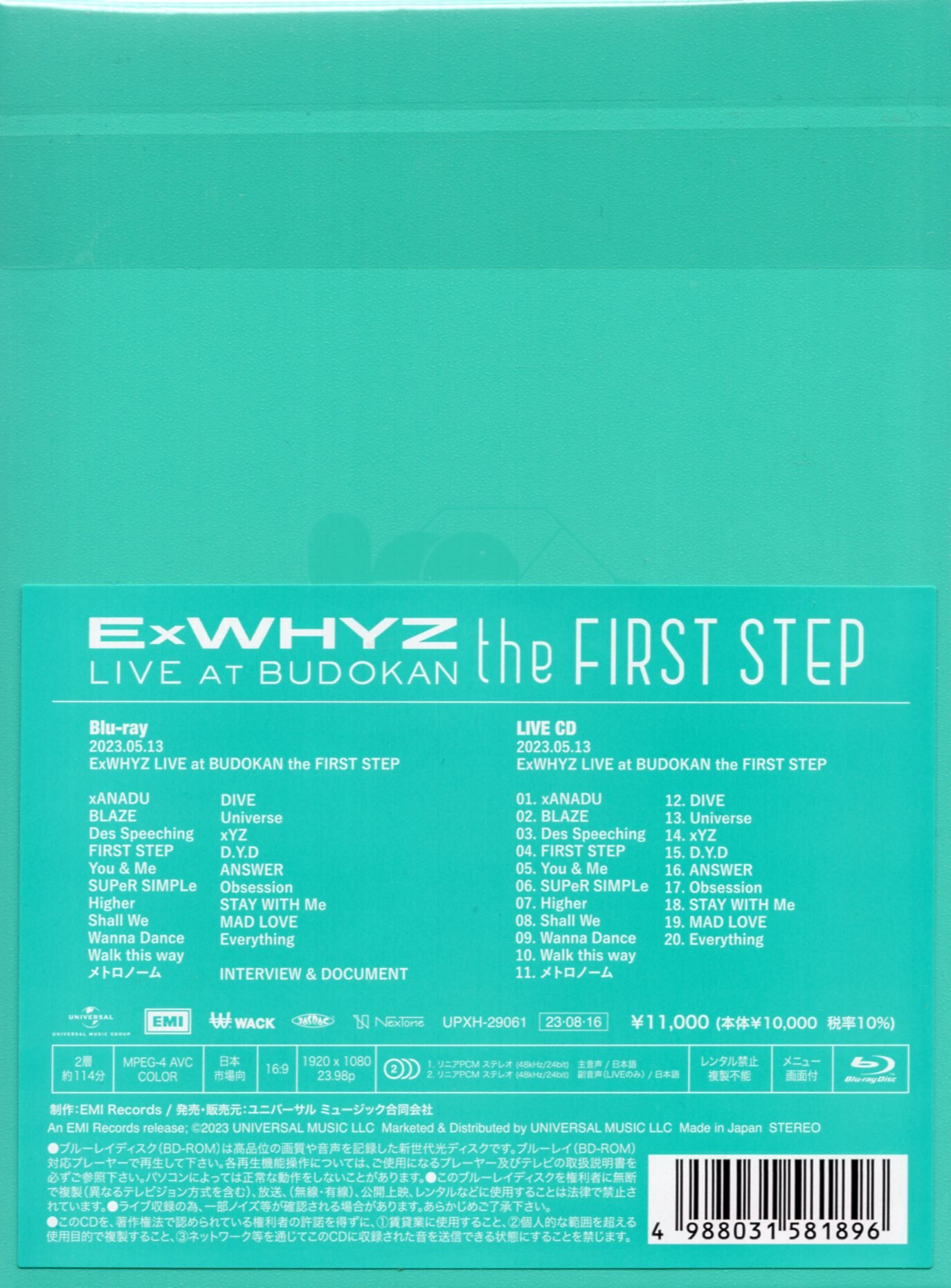 Blu-ray ExWHYZ LIVE AT BUDOKAN the FIRST STEP First edition
