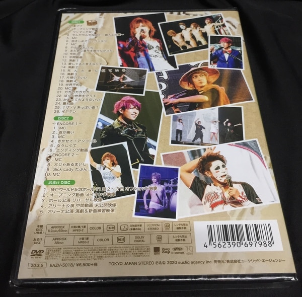 未開封】 ゴールデンボンバー DVD(3枚組) 全国ツアー2019 「地方民