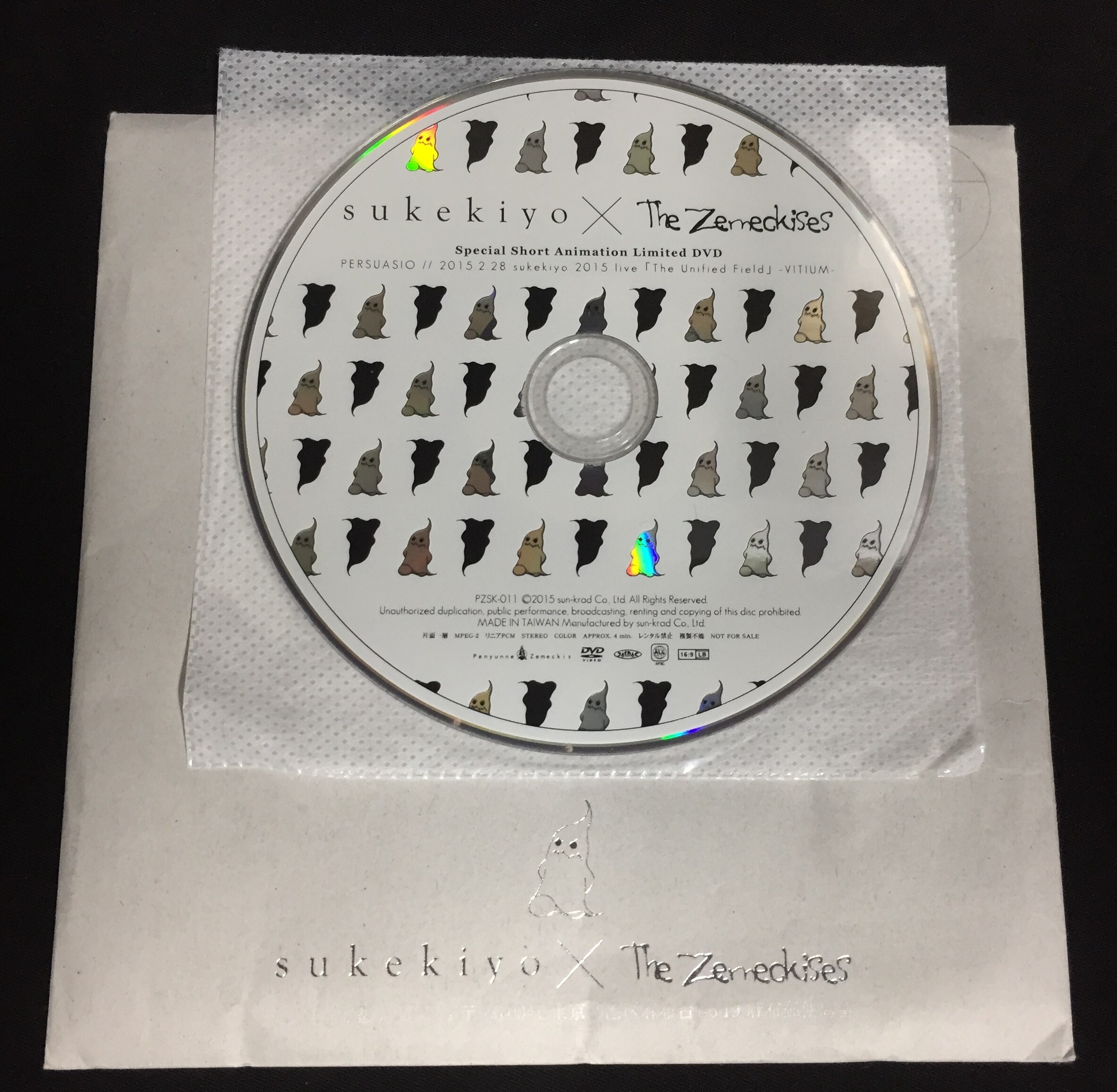 sukekiyo × The Zemeckises 非売品DVD Special Short Animation  