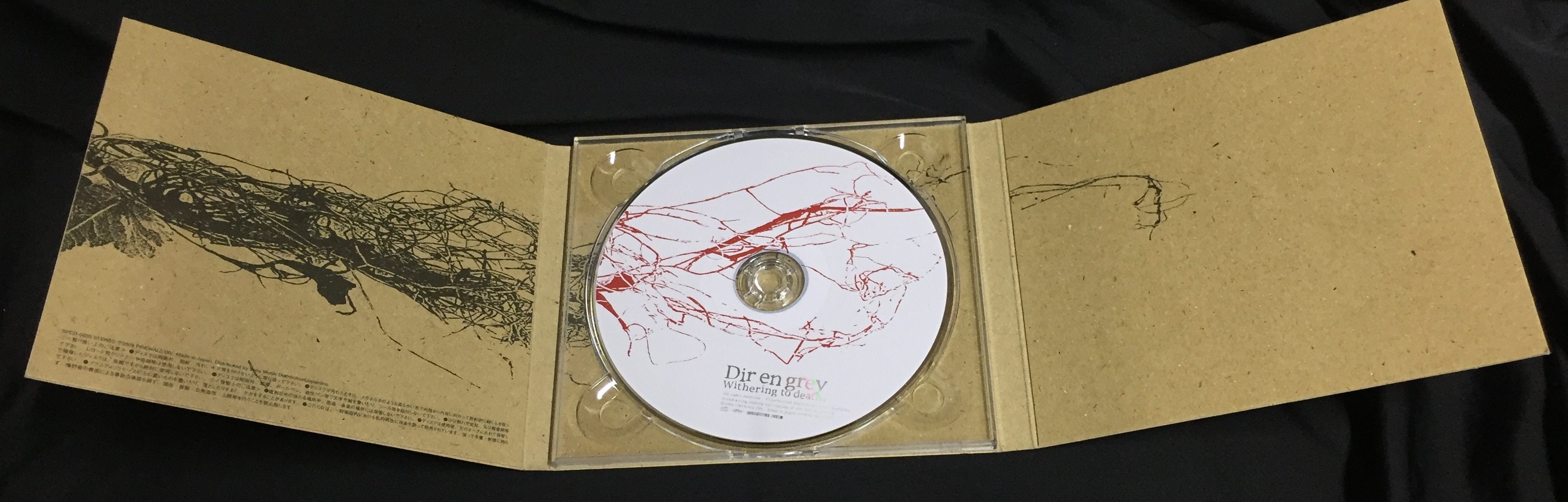 DIR EN GREY 初回仕様限定盤CD Withering to death. | ありある | まんだらけ MANDARAKE