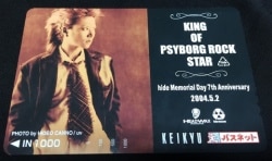 hide hide Memorial Day 7th Anniversary 2004.5.2 KING OF PSYBORG