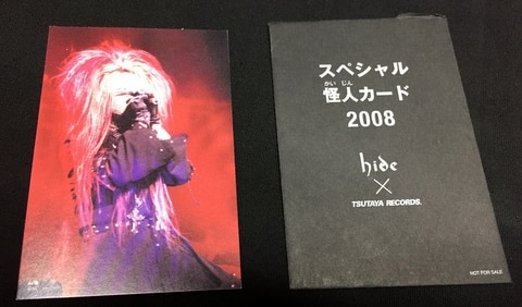 hide hide × TSUTAYA RECORDS スペシャル怪人カード 2008 102 hide 