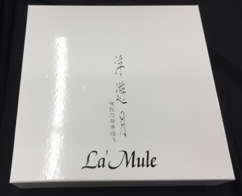 La'Mule 通販限定(CD+VHS) 浮遊月 唯我乃奇景経典 | ありある ...