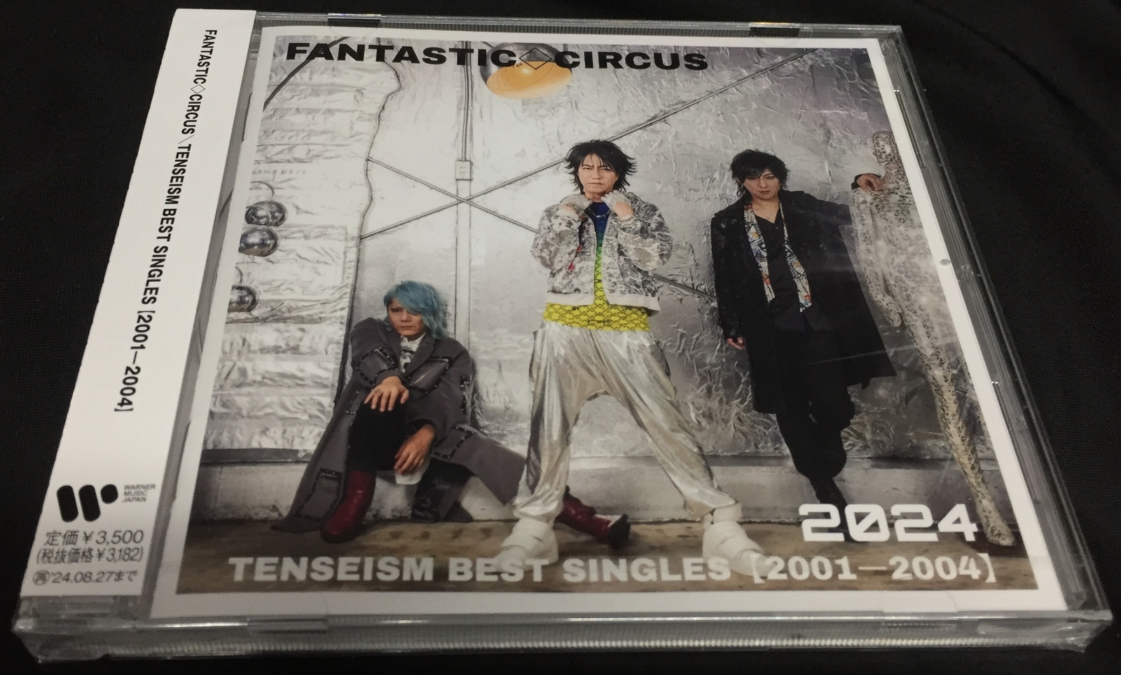 FANTASTIC◇CIRCUS CD TENSEISM BEST SINGLES 【2001-2004】 | あり 