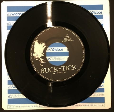 BUCK-TICK 初回盤EP JUST ONE MORE KISS / TO SEARCH | ありある