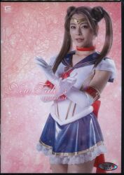 Azusa Misaki/Layla Fujii