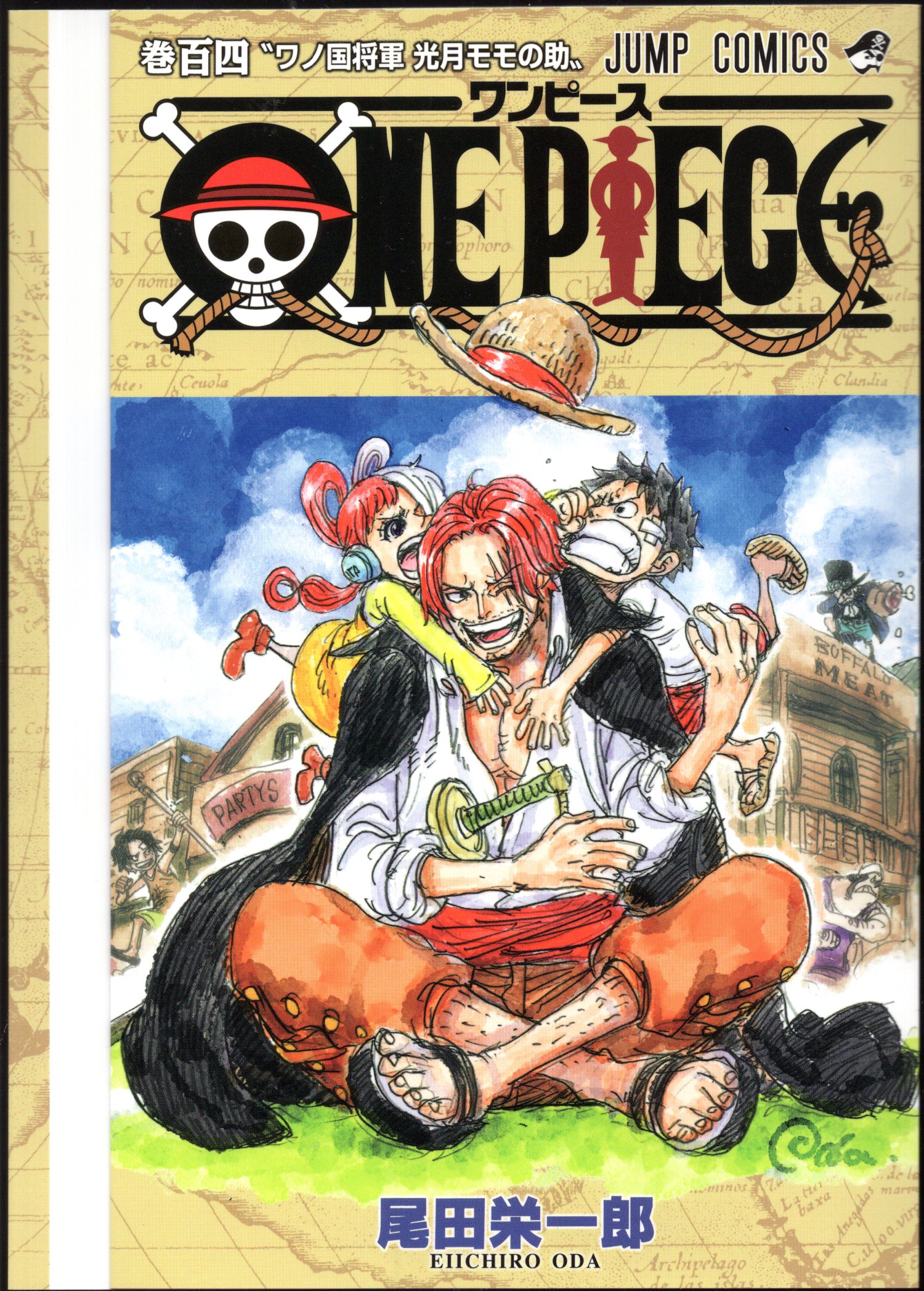 ONE PIECE FILM RED Visitor Bonus Eiichiro Oda Special Shanks 104