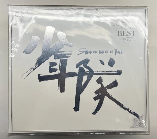 少年隊 35th Anniversary PLAYZONE BOX プレゾン - ミュージック