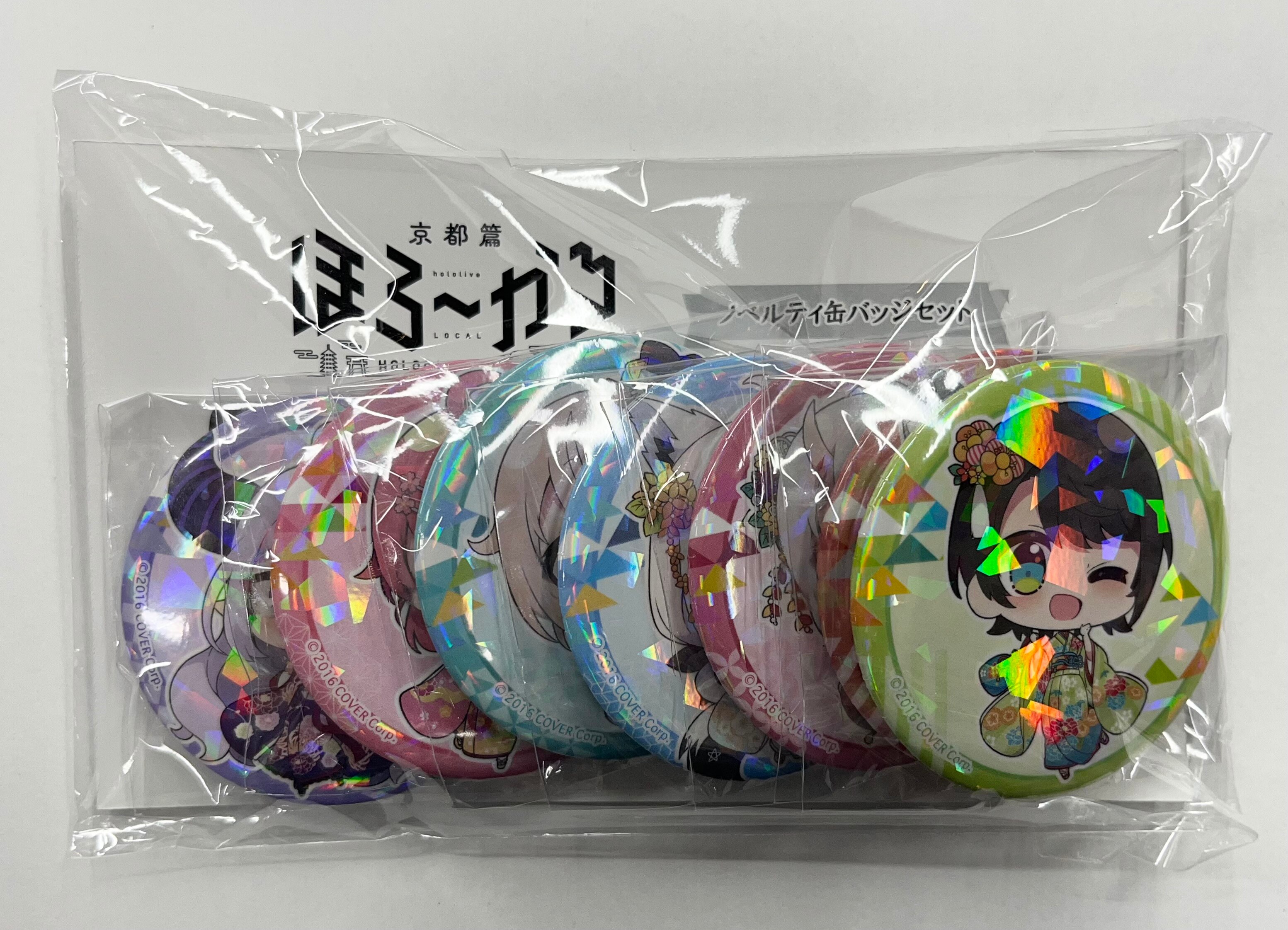 6,697円ホロライブ ほろ〜かる デジタルスタンプラリー ノベルティ 缶バッジ　5セット
