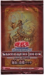 運命の追憶パック STRUCTURE DECK -ALBA STRIKE-