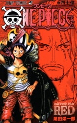 One Piece Film STAMPEDE Comic No.10089 Japan Limited Movie Theater Bonus  Book