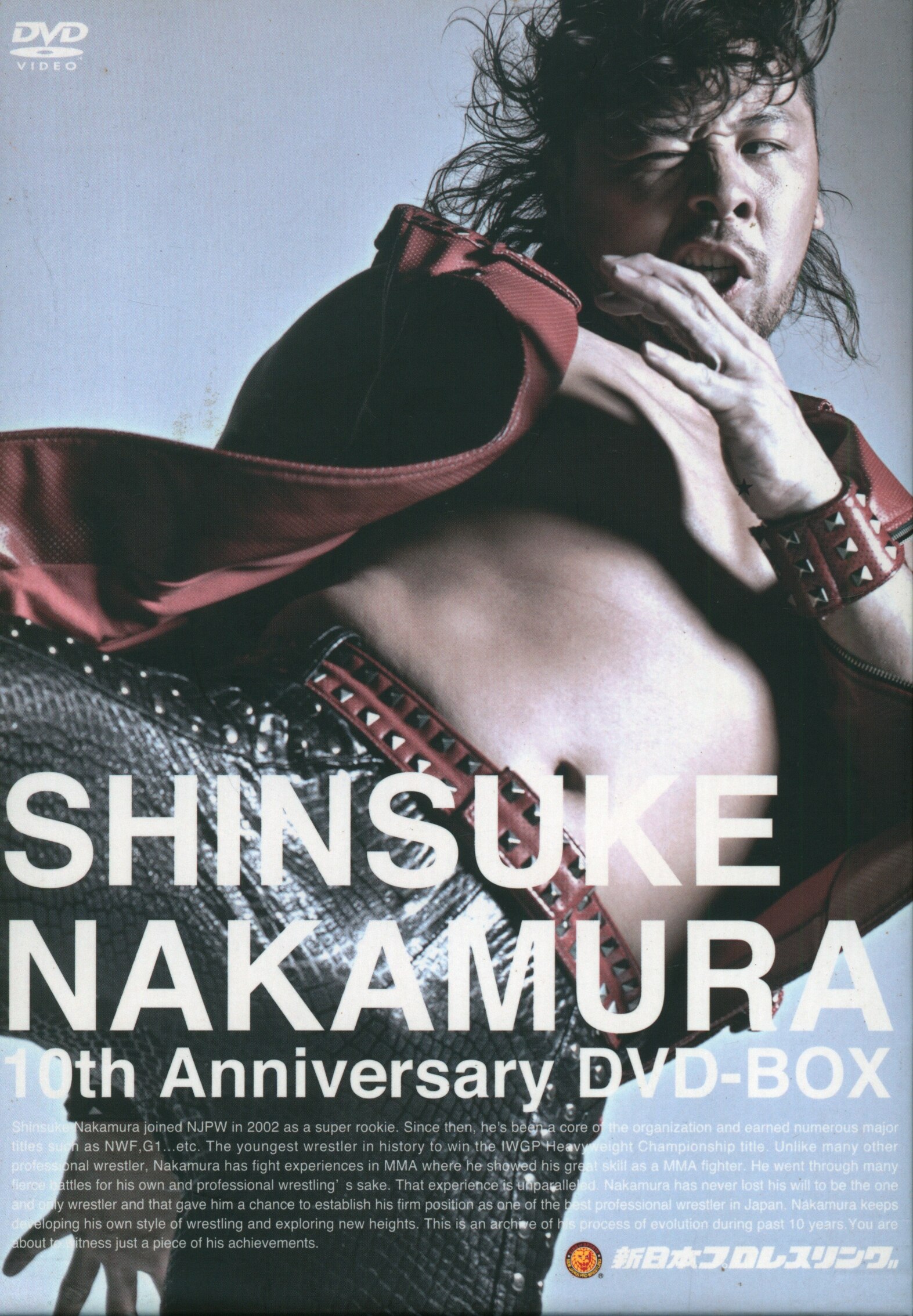 Professional Wrestling DVD Shinsuke Nakamura Debut 10th Anniversary DVD BOX  | ありある | まんだらけ MANDARAKE