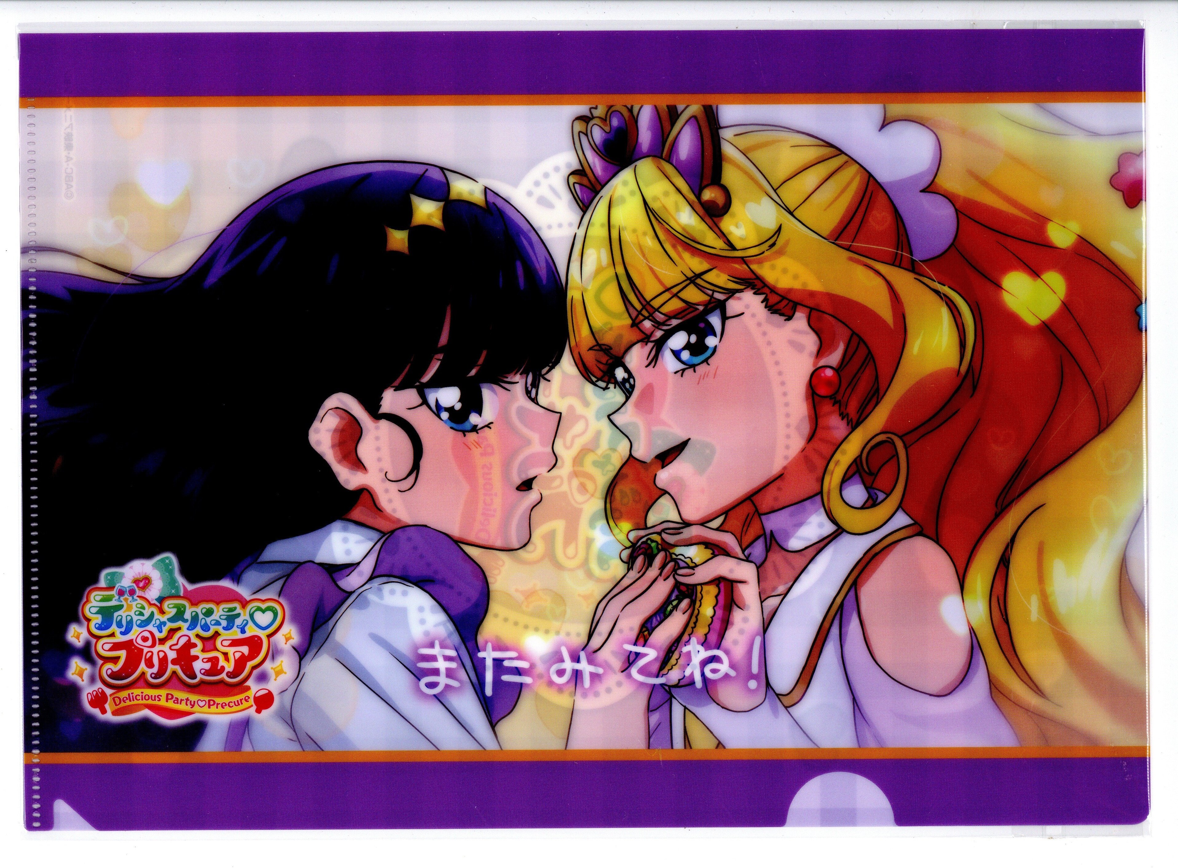 デリシャスパーティプリキュア エンドカード クリアファイル 全6