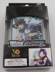 Mandarake | Weiss Schwarz