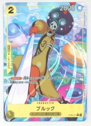 BANDAI スタートデッキ EGGHEAD ST29-011 ブルック パラレルC