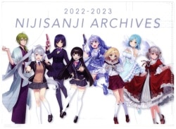 にじさんじ アーカイブス2022-2023 クリアファイル