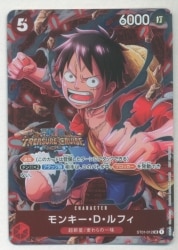 BANDAI プロモ ST01-012 モンキー・D・ルフィ SR