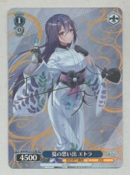 ファイアーエムブレムサイファ 9弾 R 美しき才炎 リリーナ 3枚
