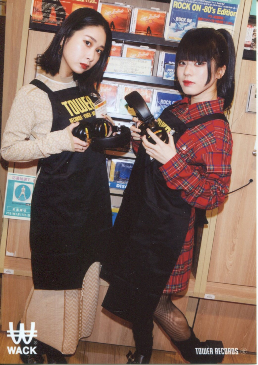 Midnight Parade ブロマイド Midnight Parade ブロマイド 200px-Midnight_parade!_Jacket.png