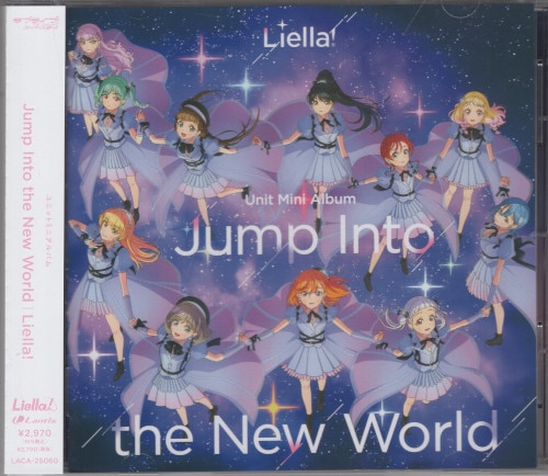激安日本正規代理店 liella jump into the new world CD 5th - CD