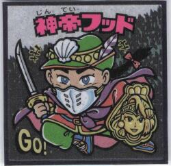 まんだらけ通販 | ビックリマンシール