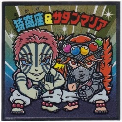 まんだらけ通販 | うめだ店 - ビックリマンシール