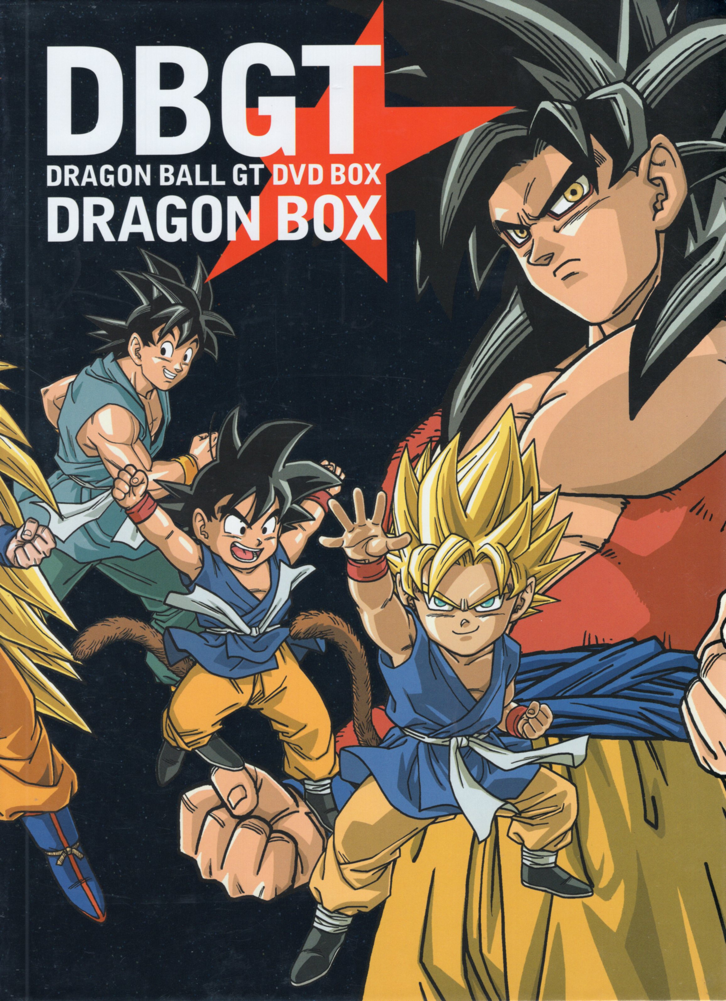 DRAGON BALL GT DVD-BOX DRAGON BOX GT編〈完… - アニメ