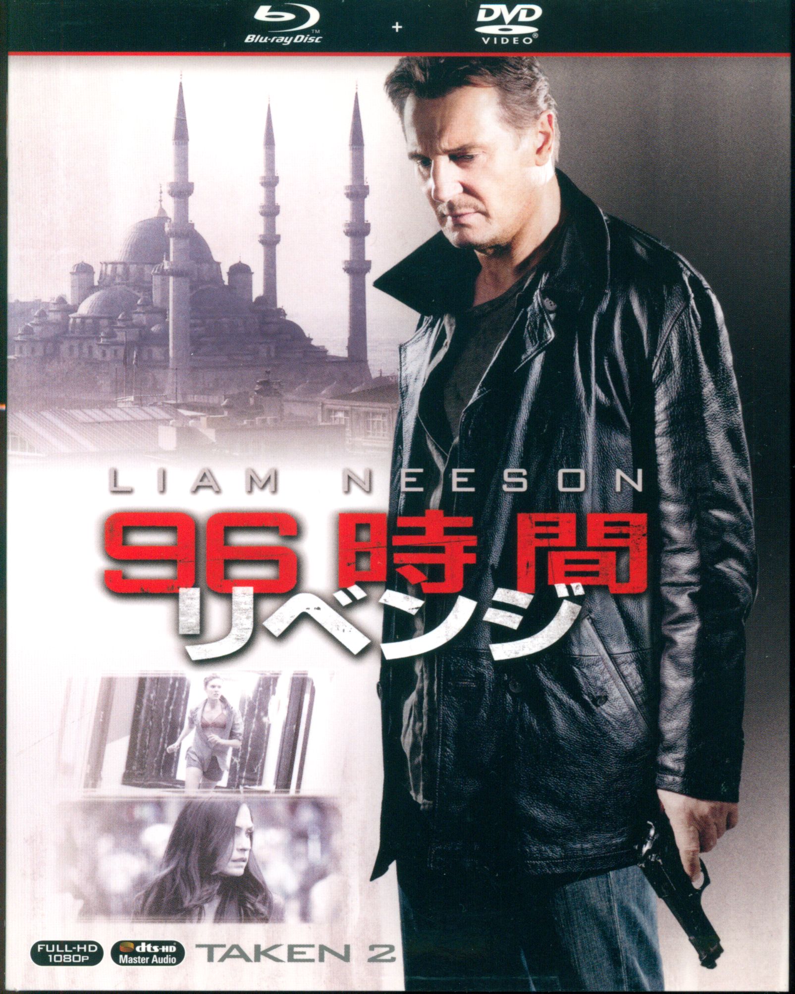 洋画 DVD 96 10016 - 外国映画