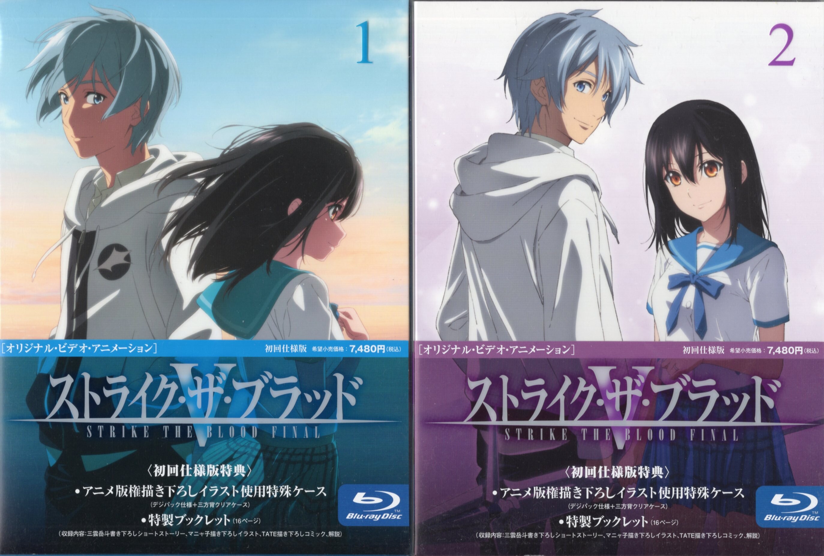 New Strike the Blood FINAL OVA Vol.1 Limited Edition Blu-ray