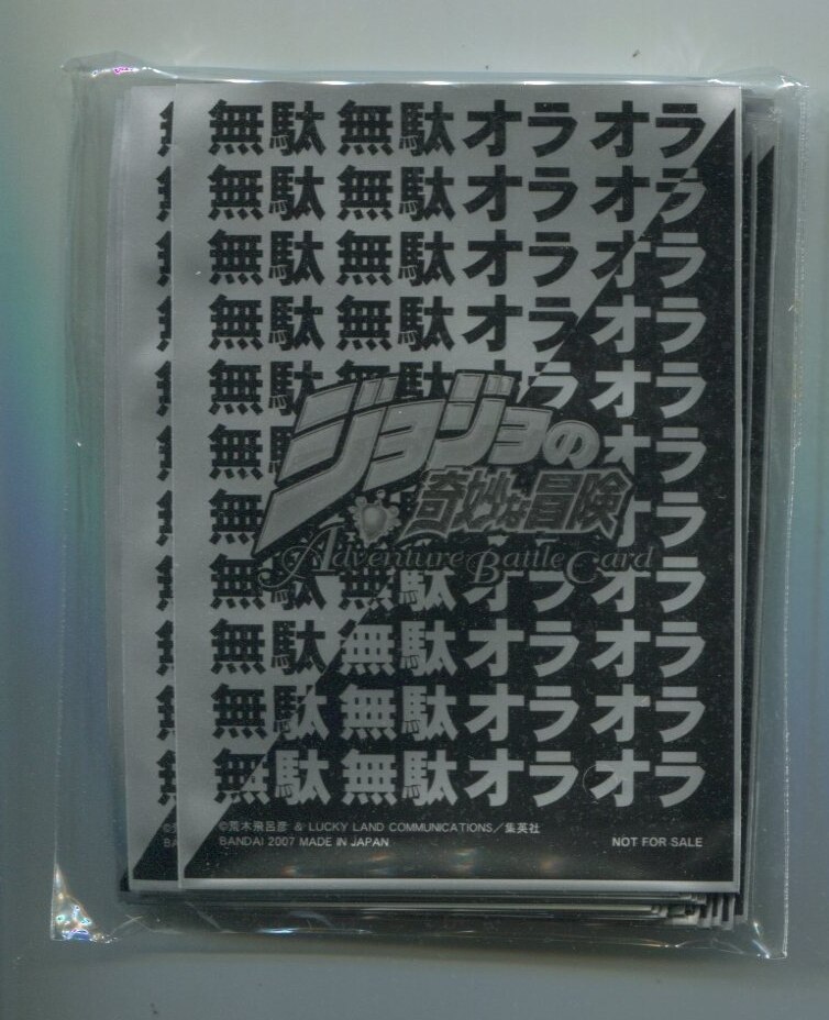 再値下げ スリーブ ジョジョ ジョジョの奇妙な冒険ABC 無駄無駄 