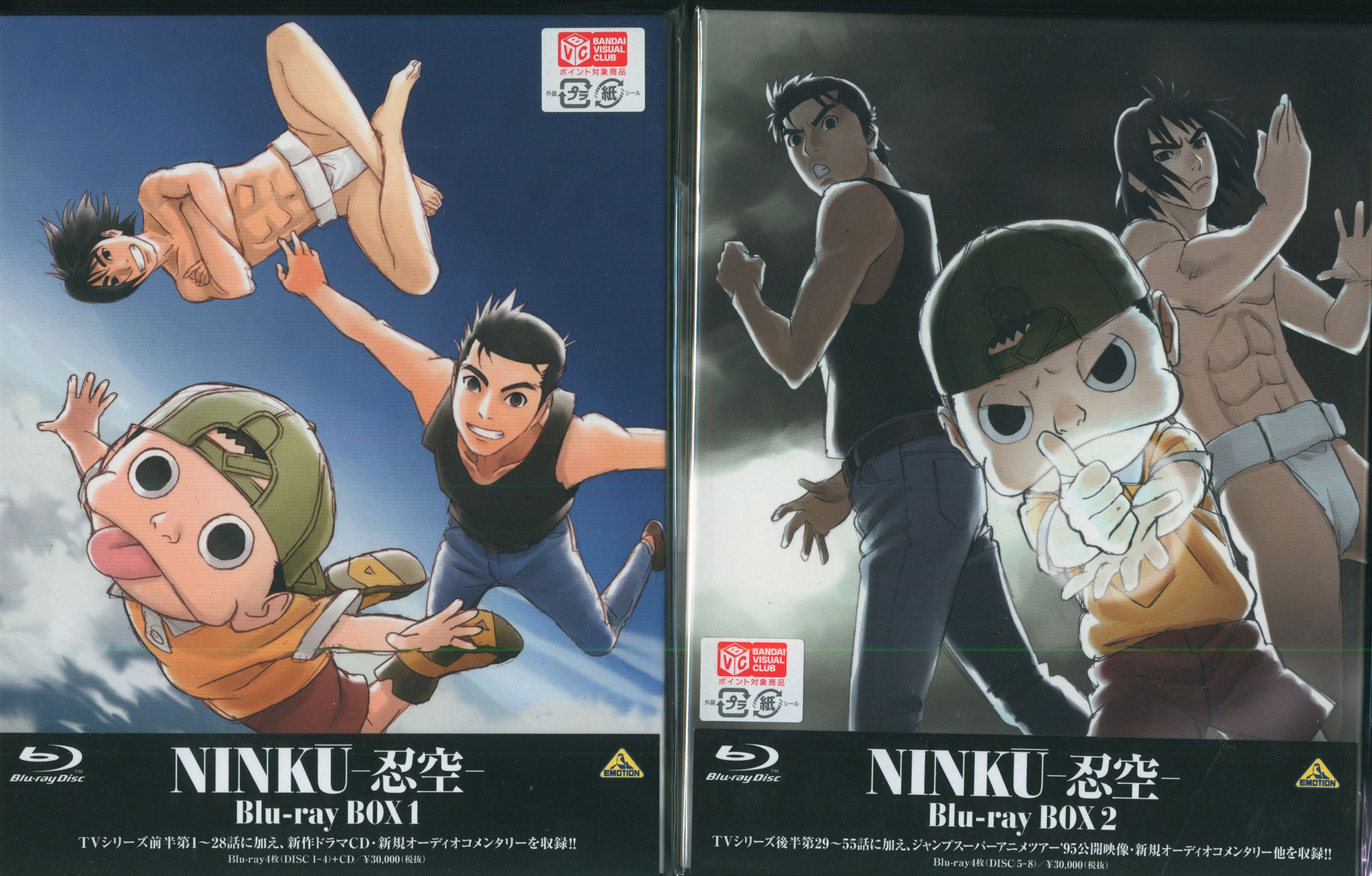 アニメBlu-ray NINKU-忍空- Blu-ray BOX 全2巻 セット | まんだらけ