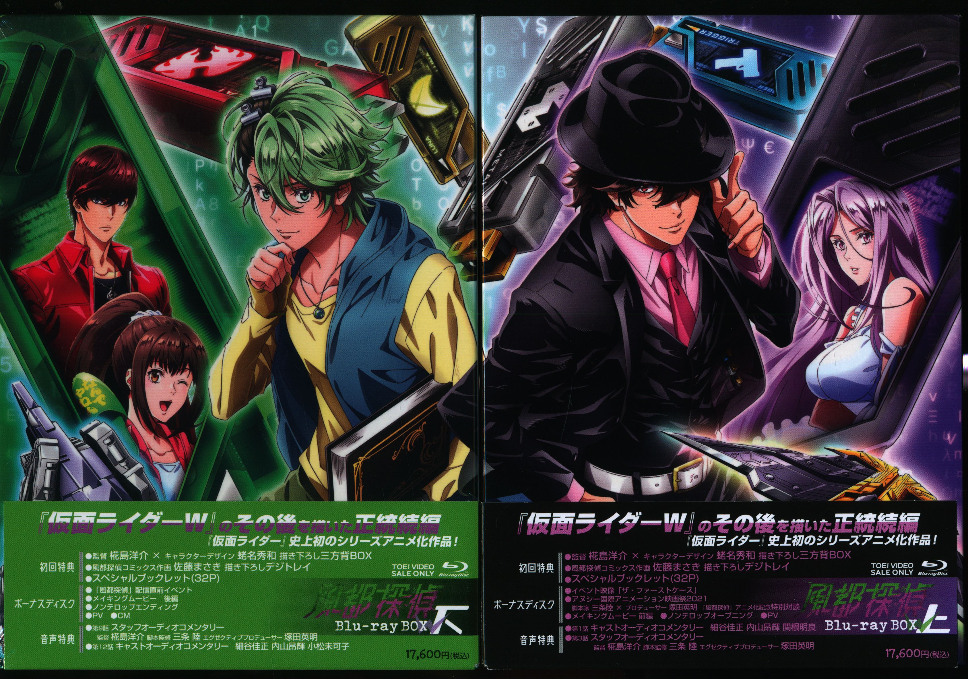 Japanese Manga Comic Book Fuuto Tantei 風都探偵 vol.1-12 set Kamen Rider W NEW