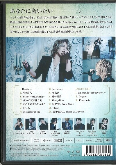【初版・CD付き】LAREINE 女王という名の貴公子 CDJapan : Queen of Versailles -LAREINE- [Blu-ray+2CD