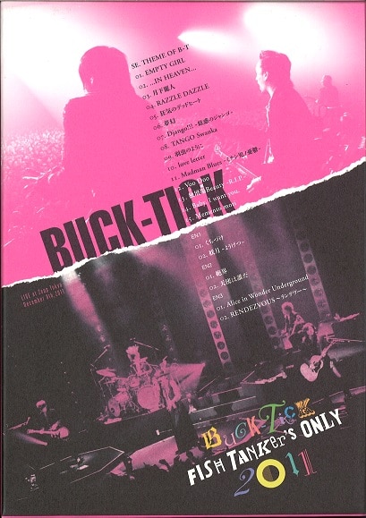 BUCK-TICK 完全予約限定盤(Blu-ray+2CD) FISH TANKer's ONLY 2011