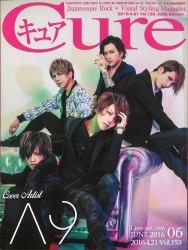 A9（アリス九號）/GOTCHAROCKA 雑誌 Cure 16年6月号 Vol.153