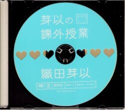 ジュニアアイドルるいか画像 まんだらけ通販 | Junior%20Idol