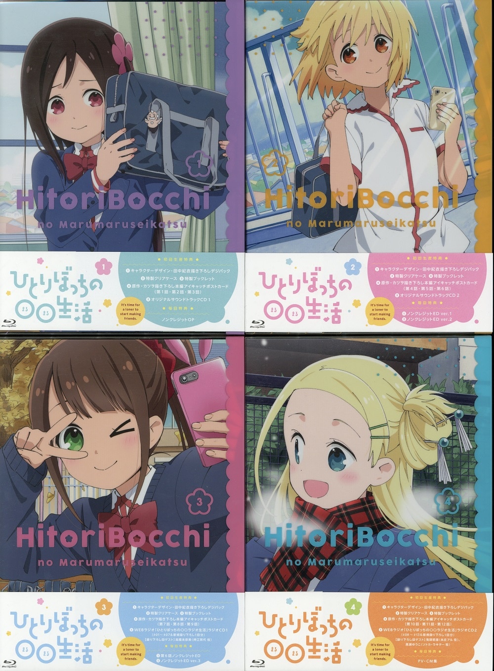 Hitori Bocchi no Marumaru Seikatsu Vol. 3