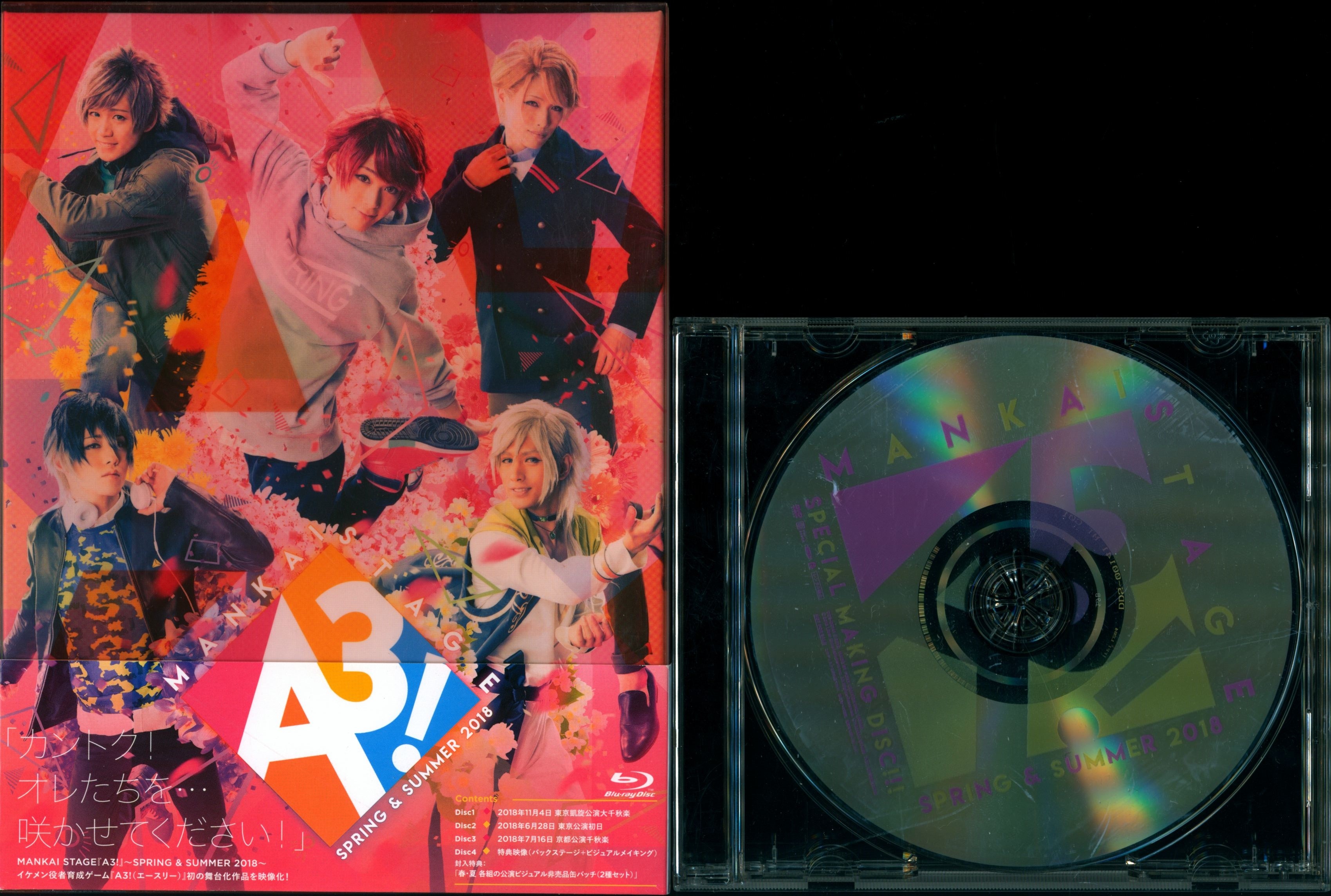 MANKAI STAGE A3! DVD＆Blu-Ray-